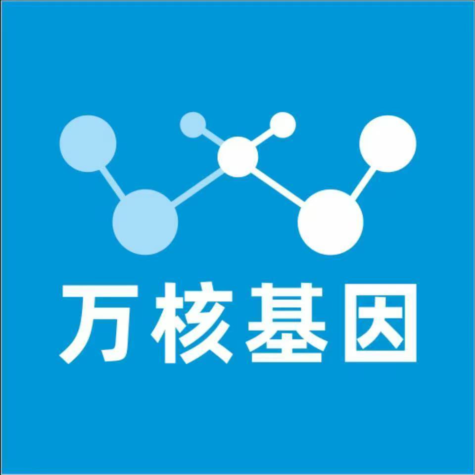 咸阳淳化万核DNA检测咨询中心